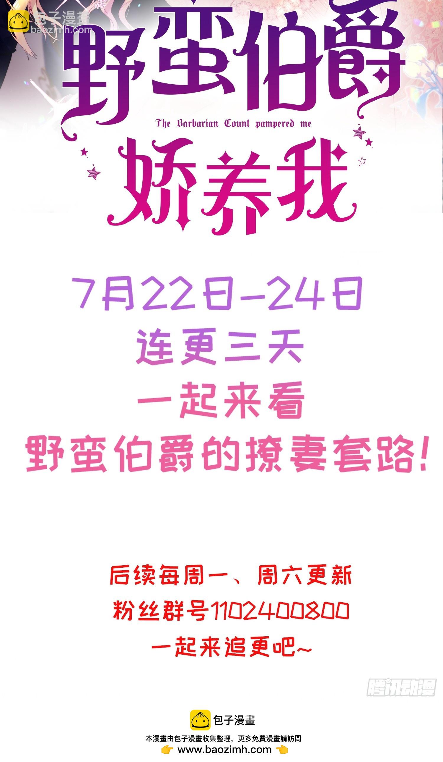 放料：剧情预告-第1话