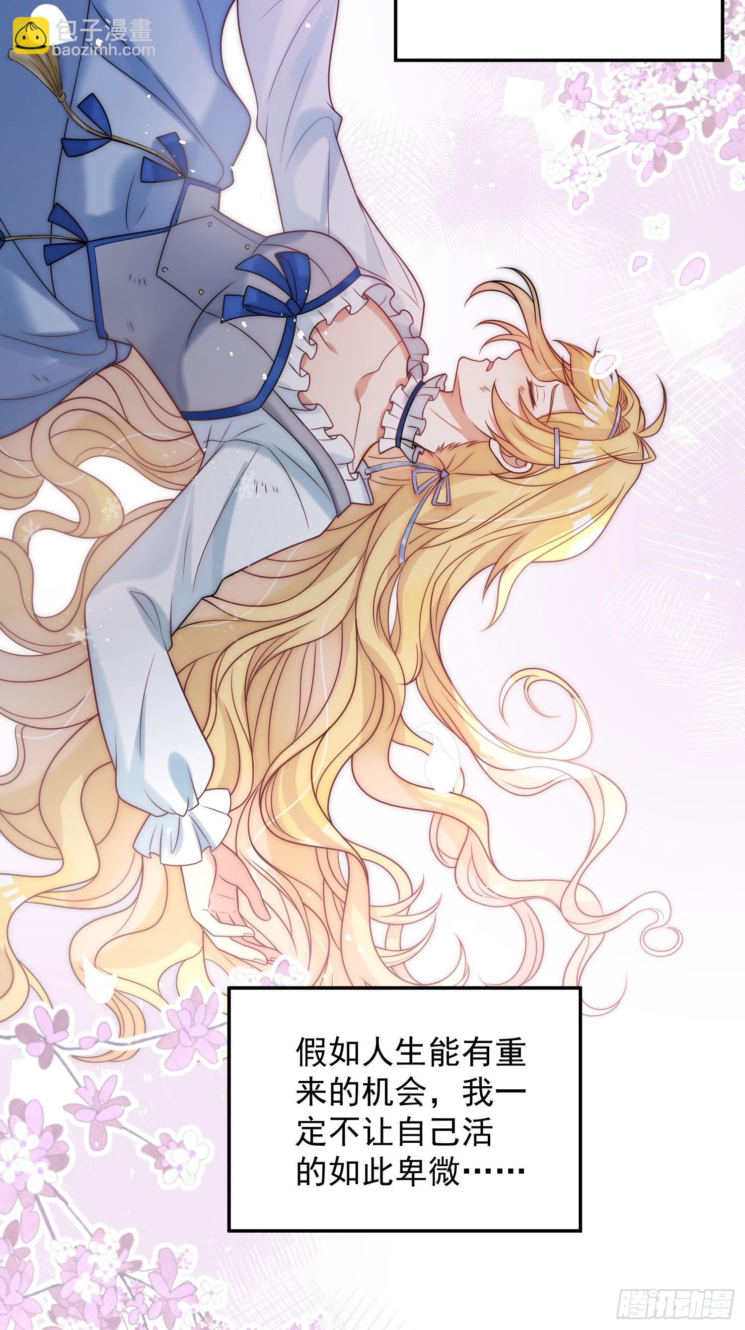 放料：剧情预告-第1话