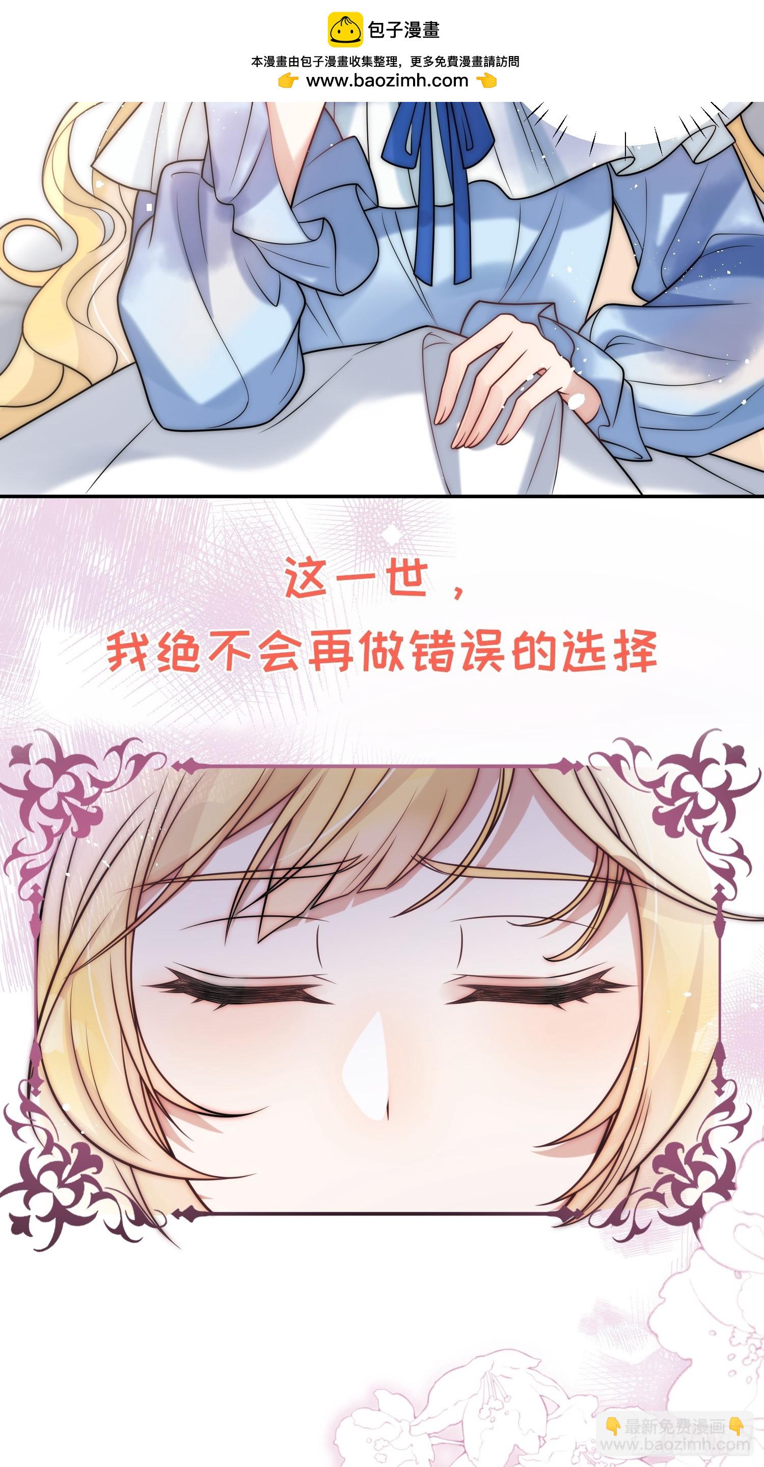 放料：剧情预告-第1话