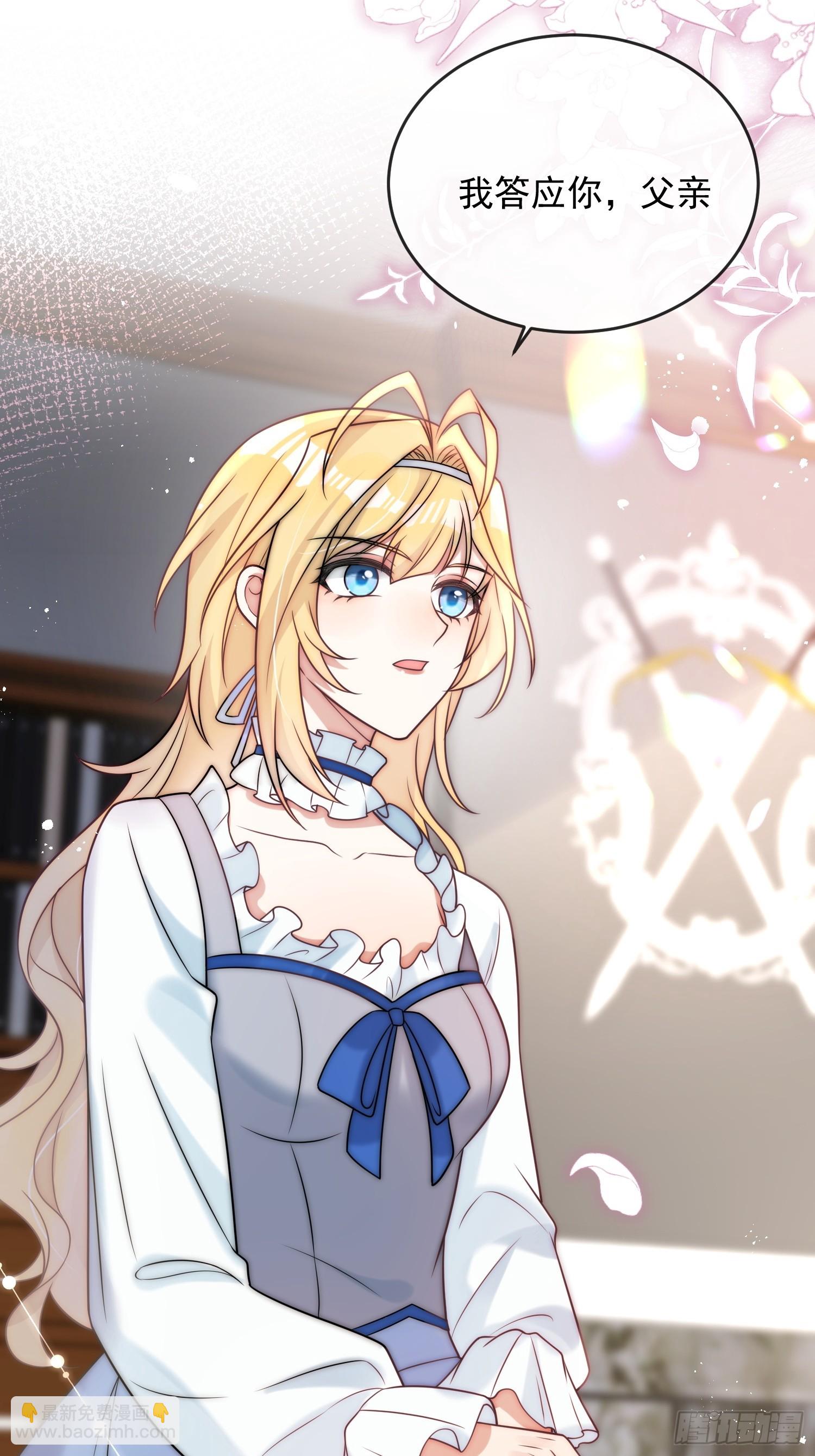 放料：剧情预告-第1话