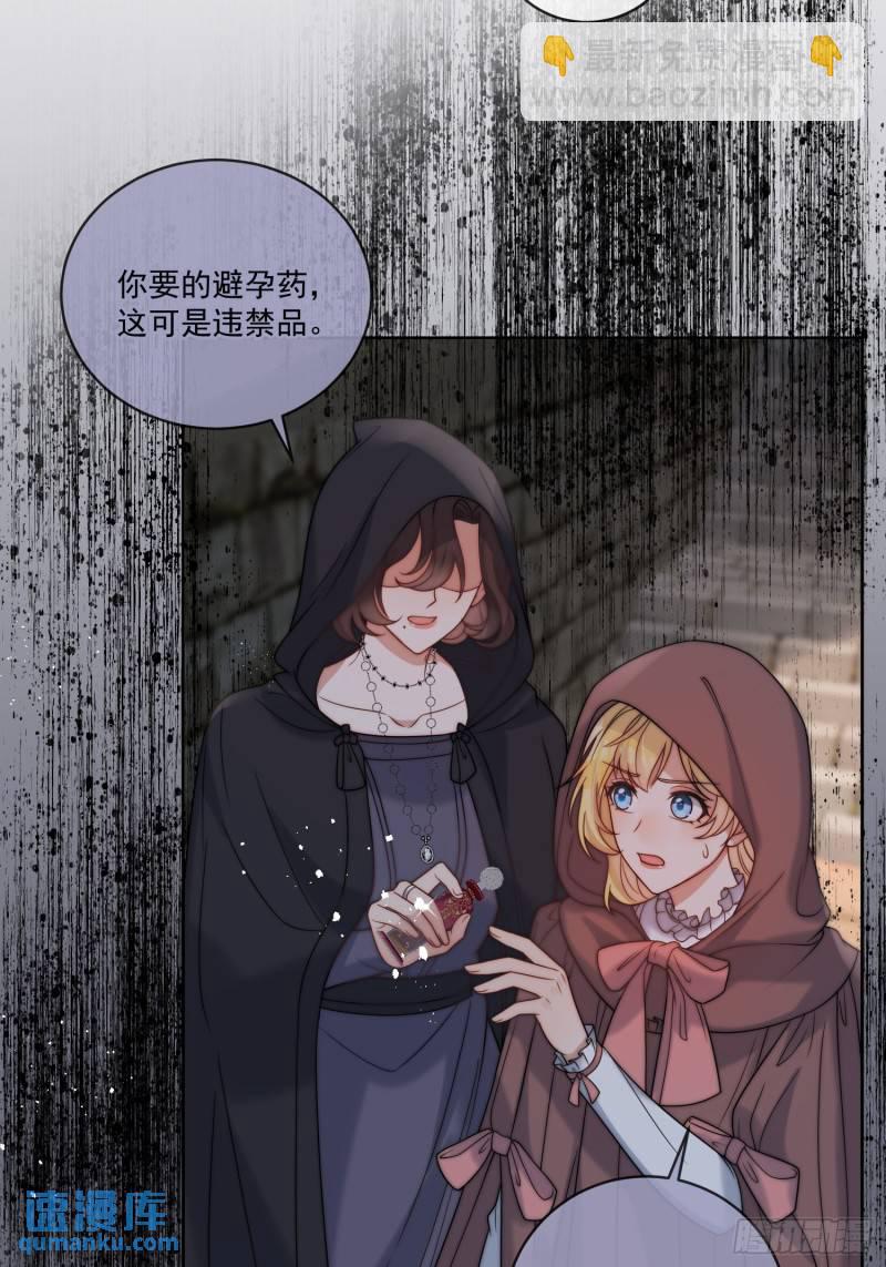 第十话 我会和你一起面对-第11话