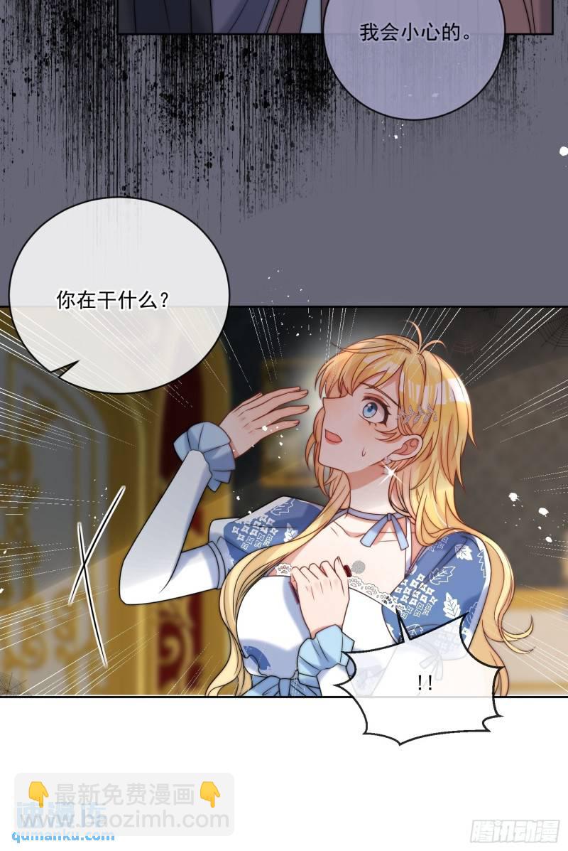 第十话 我会和你一起面对-第11话