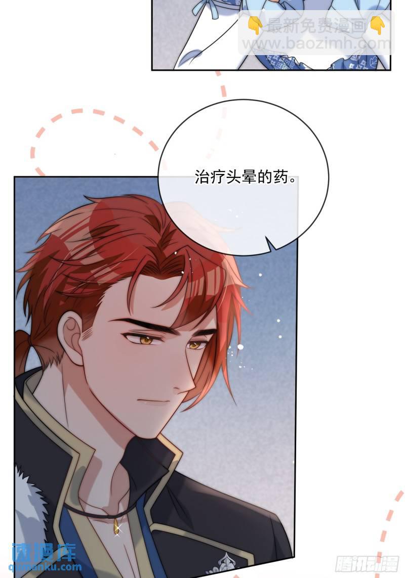 第十话 我会和你一起面对-第11话