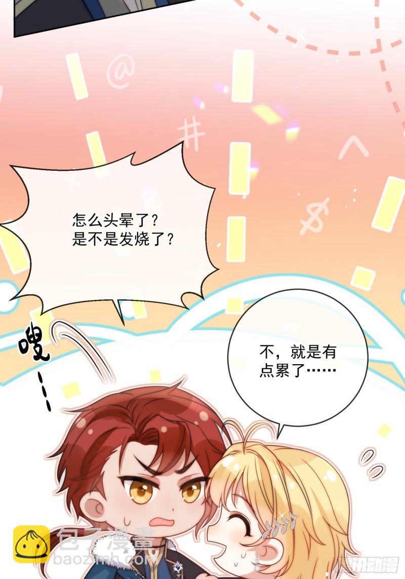 第十话 我会和你一起面对-第11话