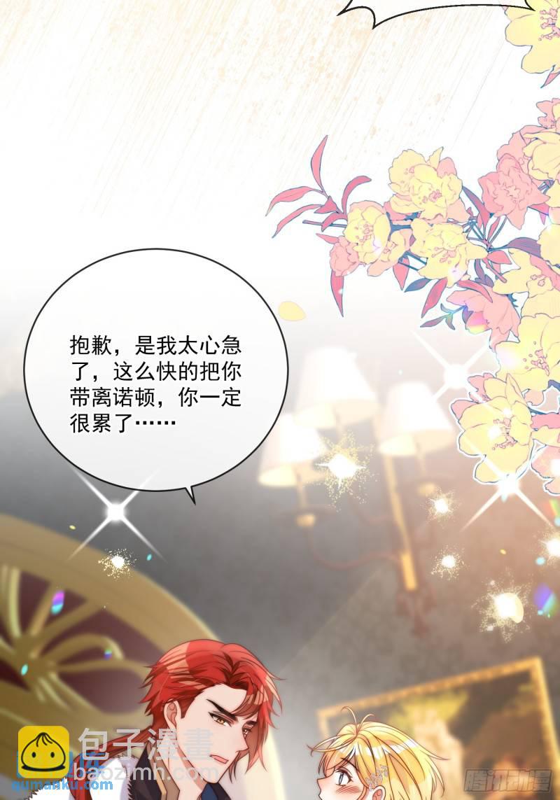 第十话 我会和你一起面对-第11话