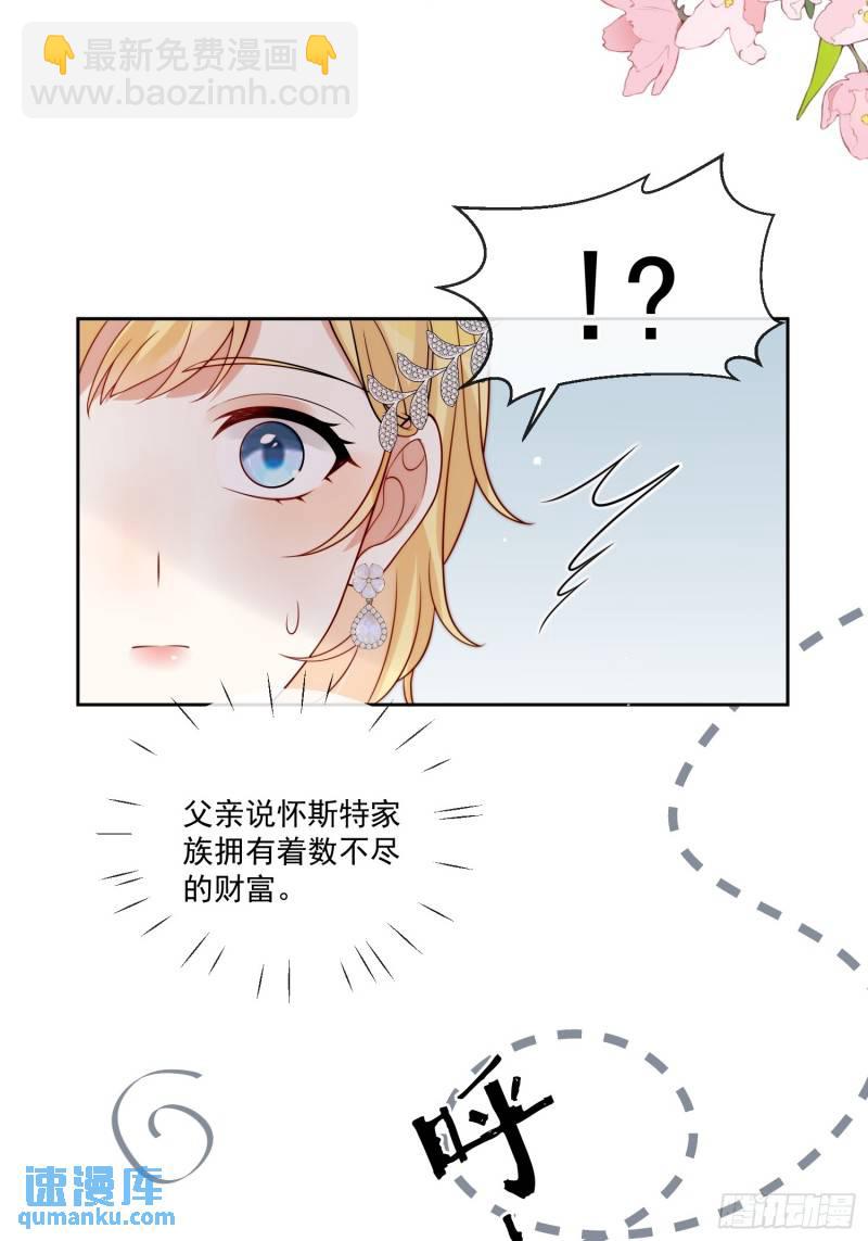 第十话 我会和你一起面对-第11话