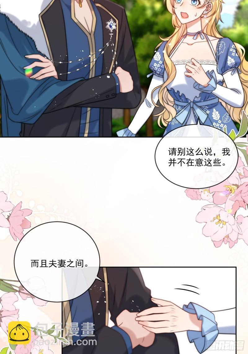 第十话 我会和你一起面对-第11话