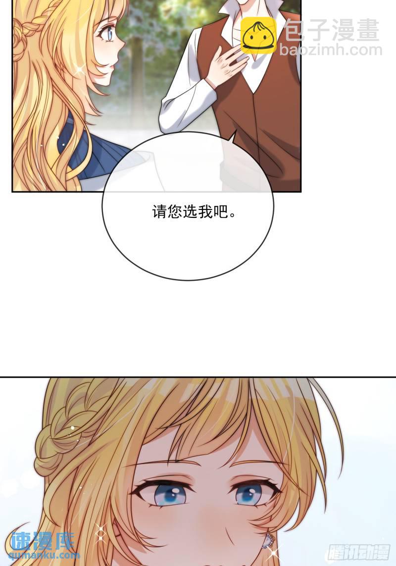 第十二话 不要忘记你的身份-第13话