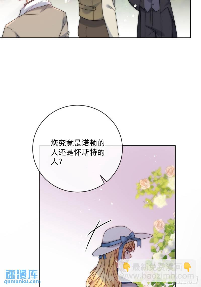 第十二话 不要忘记你的身份-第13话