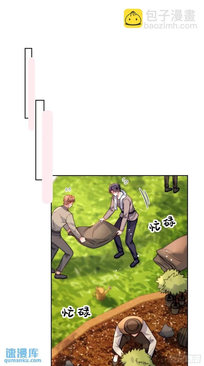 第十二话 不要忘记你的身份-第13话