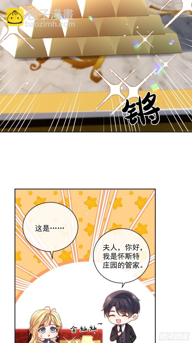 第十二话 不要忘记你的身份-第13话