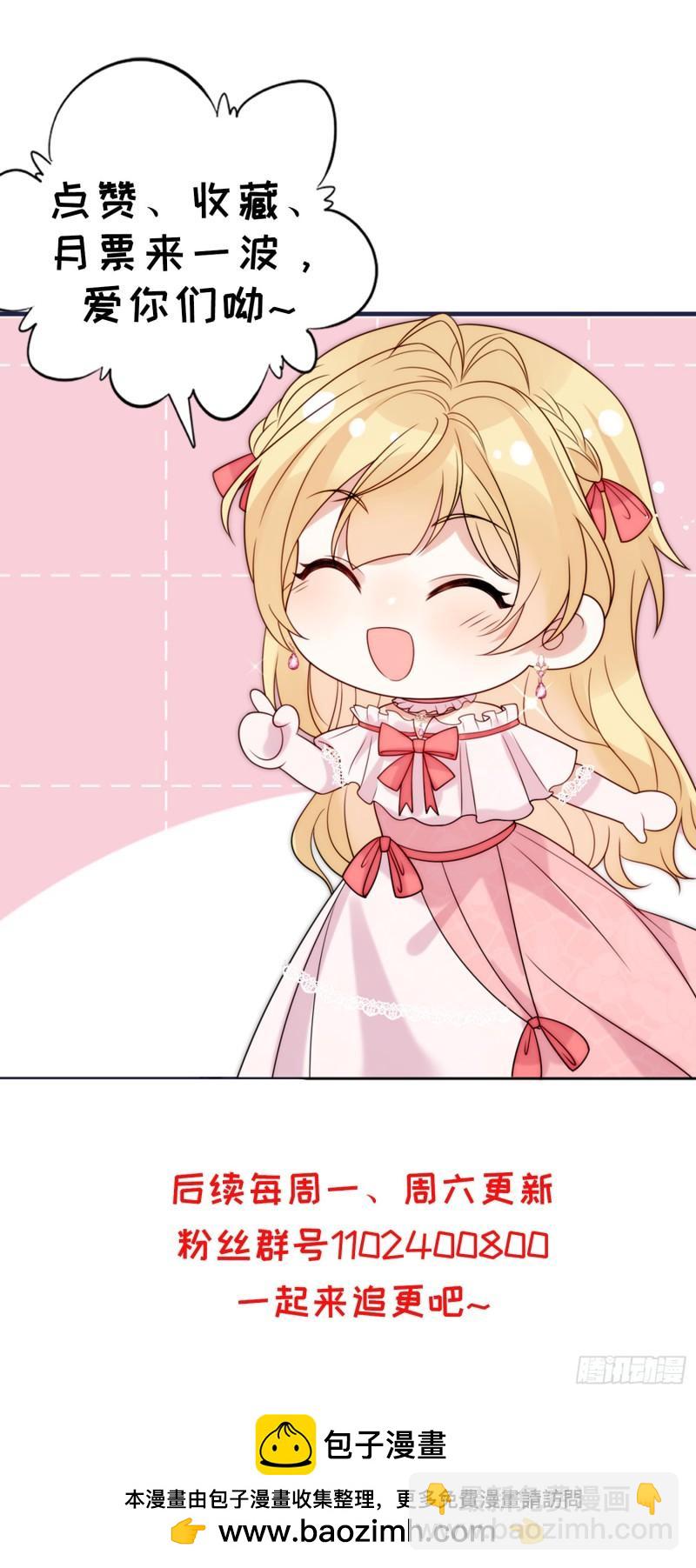 第十二话 不要忘记你的身份-第13话