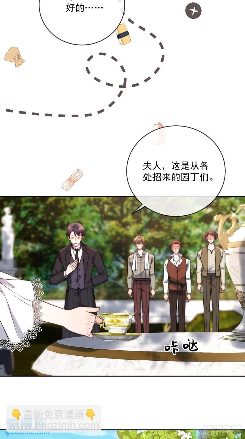 第十二话 不要忘记你的身份-第13话