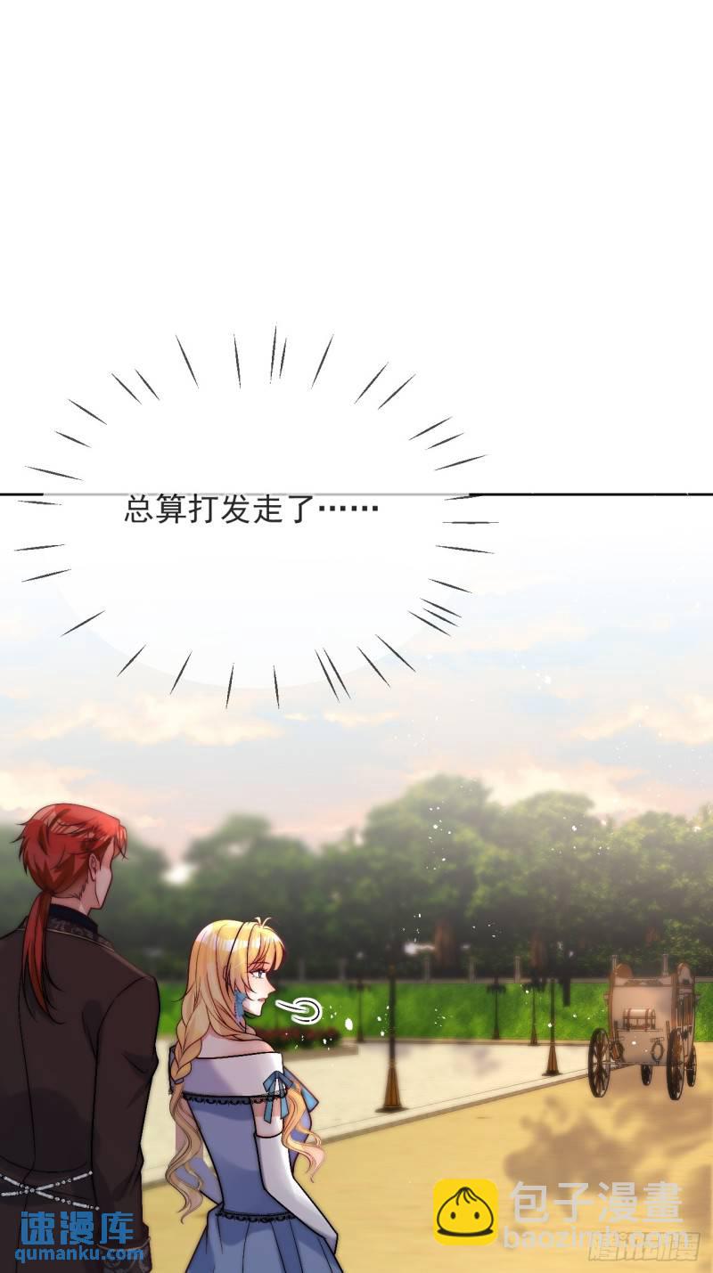 第十四话 你本来就是我的夫人-第15话