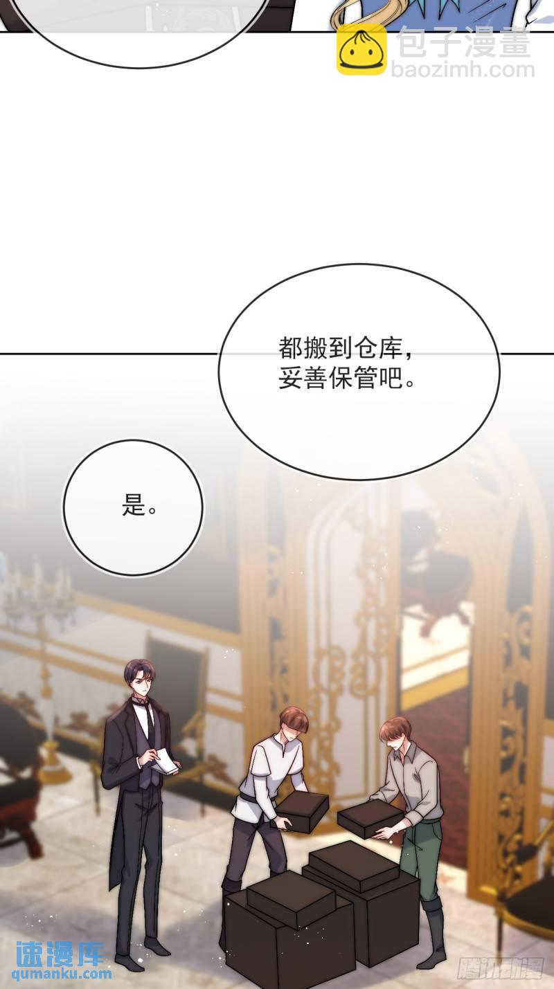 第十四话 你本来就是我的夫人-第15话