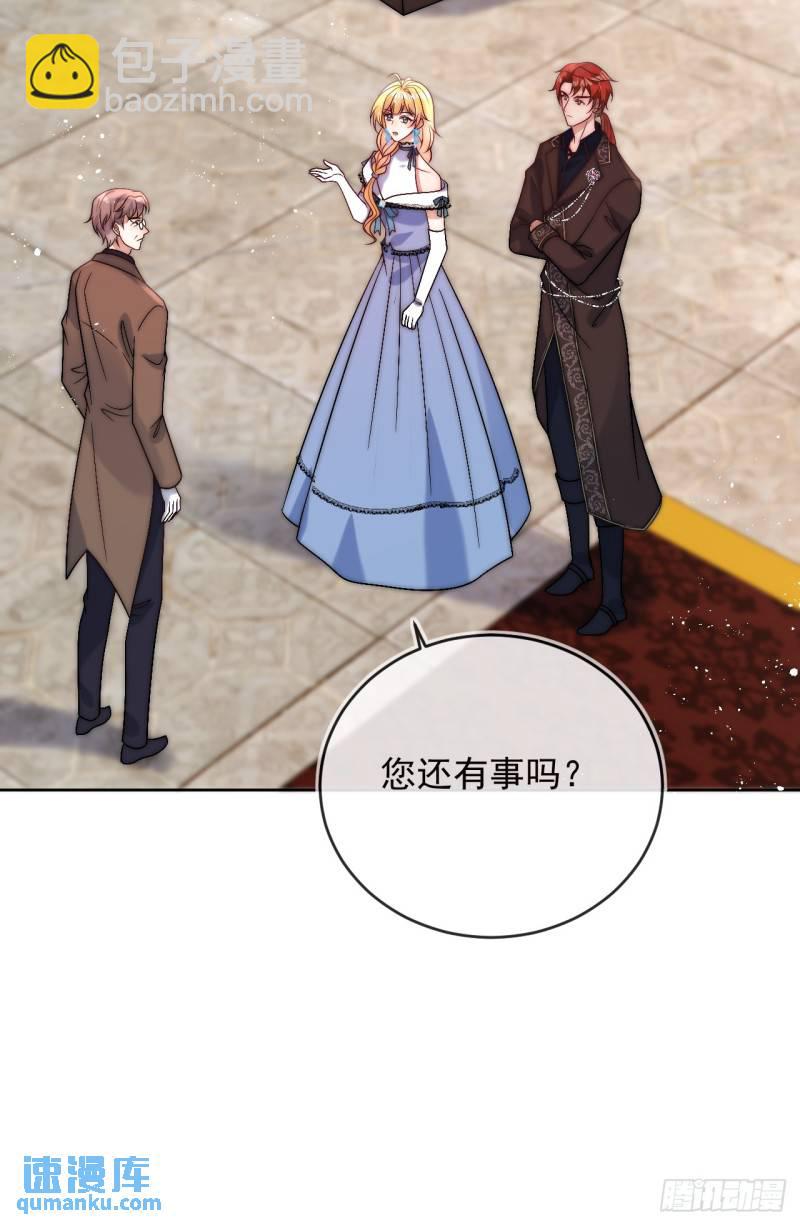 第十四话 你本来就是我的夫人-第15话