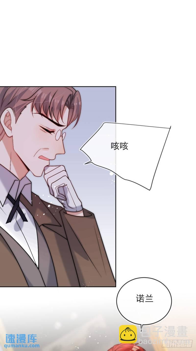 第十四话 你本来就是我的夫人-第15话