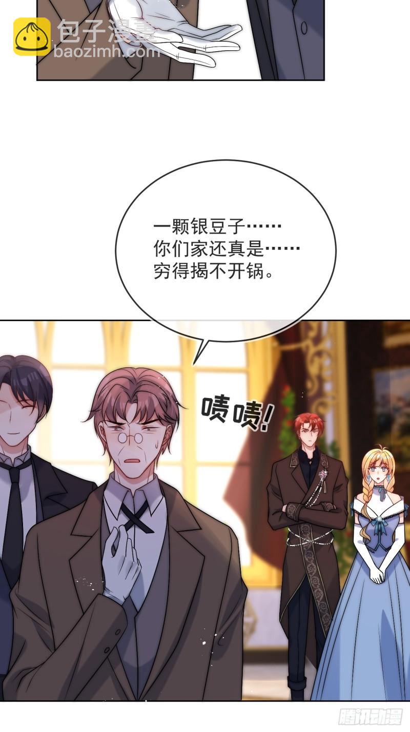 第十四话 你本来就是我的夫人-第15话