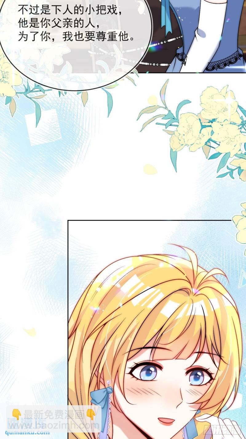 第十四话 你本来就是我的夫人-第15话