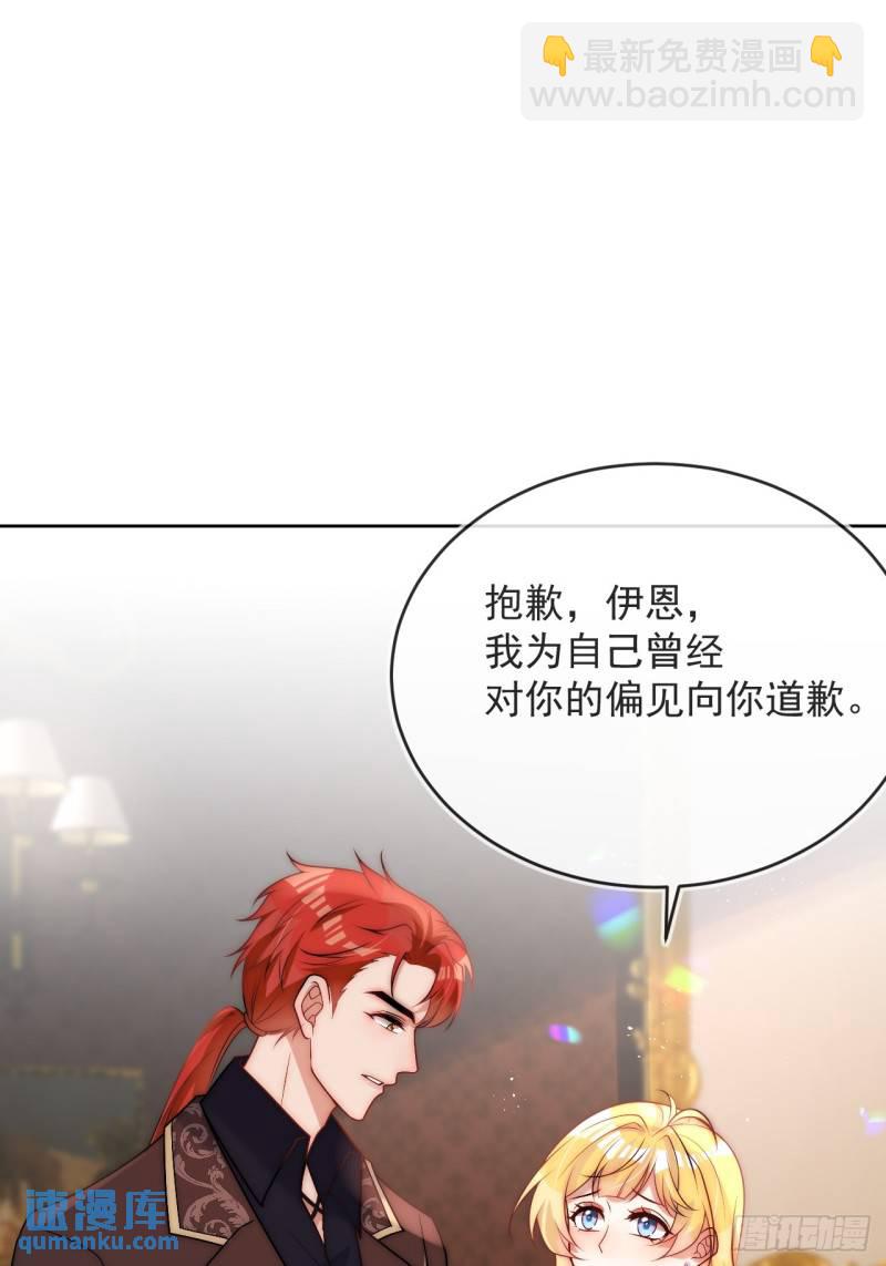 第十四话 你本来就是我的夫人-第15话