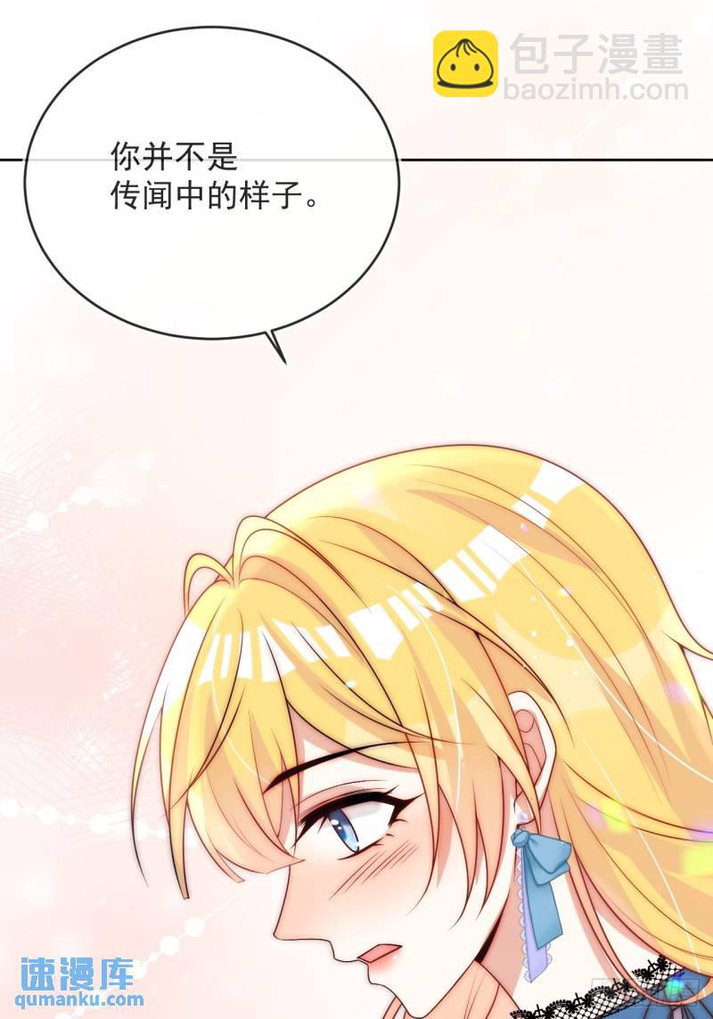 第十四话 你本来就是我的夫人-第15话