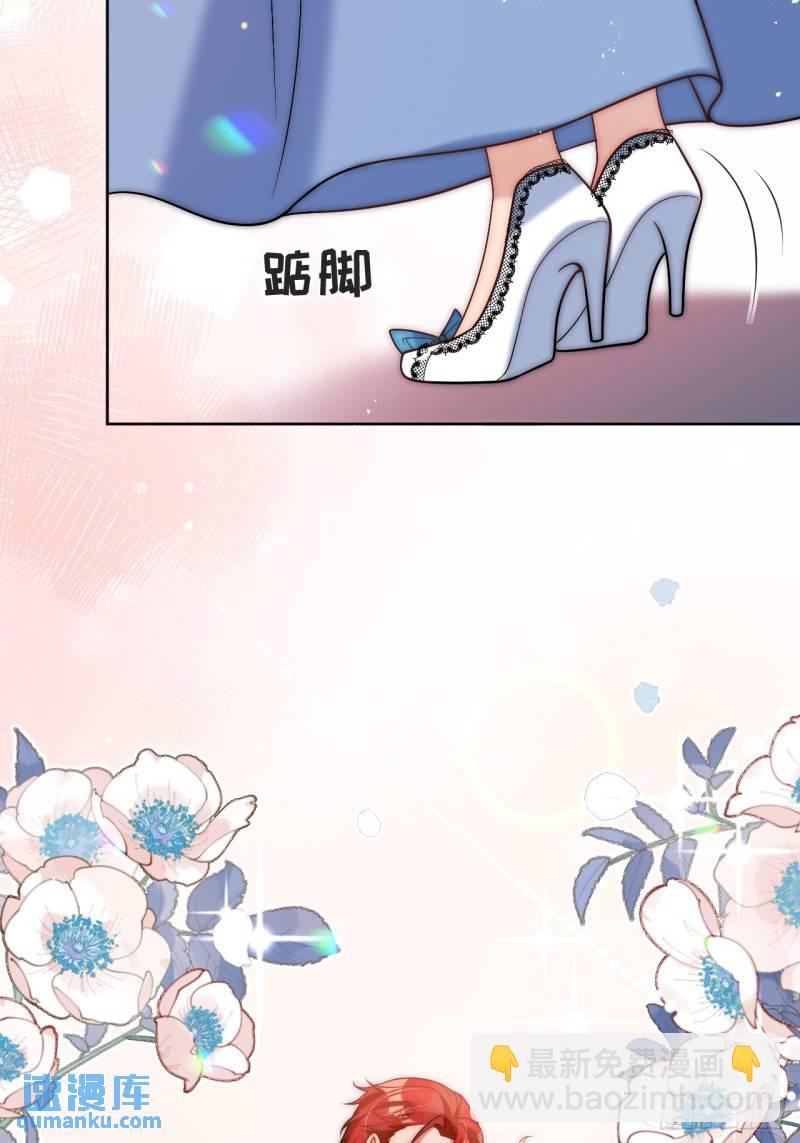 第十四话 你本来就是我的夫人-第15话