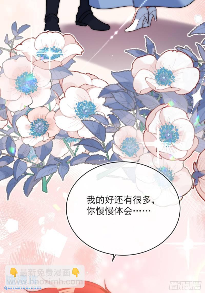 第十四话 你本来就是我的夫人-第15话