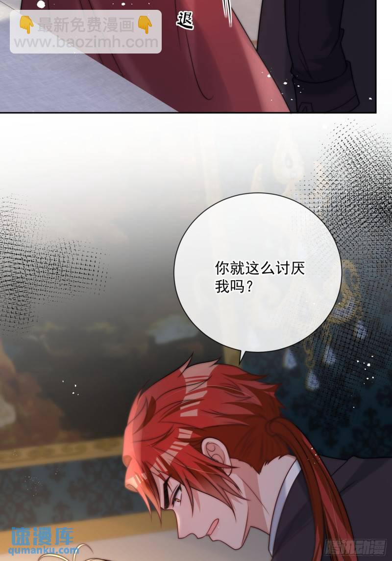 第十六话 伊恩的质问-第17话