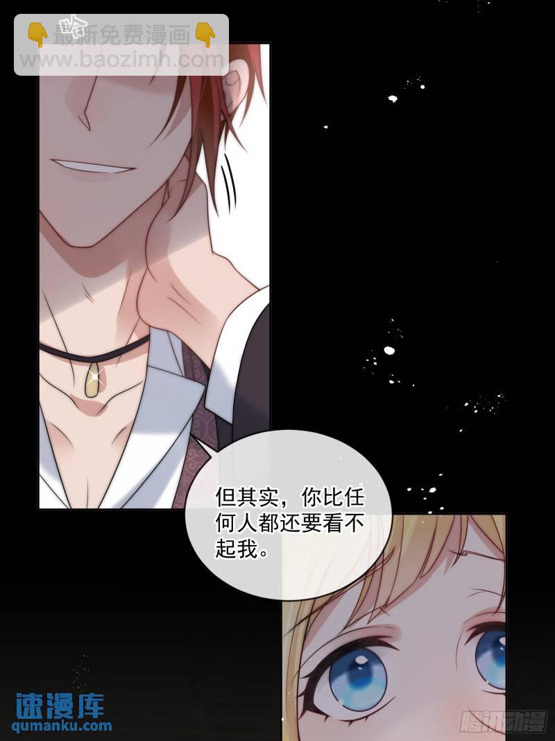 第十六话 伊恩的质问-第17话