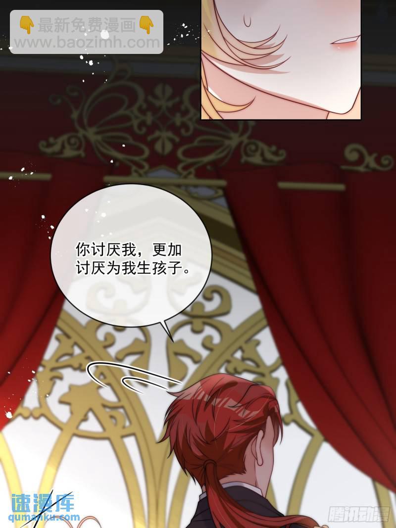 第十六话 伊恩的质问-第17话