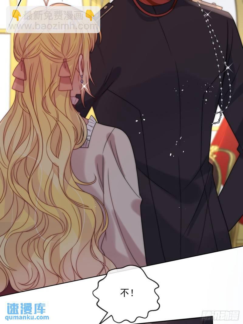 第十六话 伊恩的质问-第17话