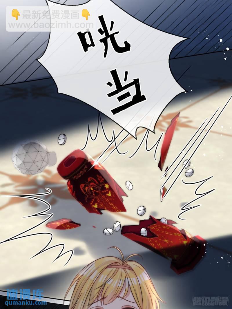 第十六话 伊恩的质问-第17话