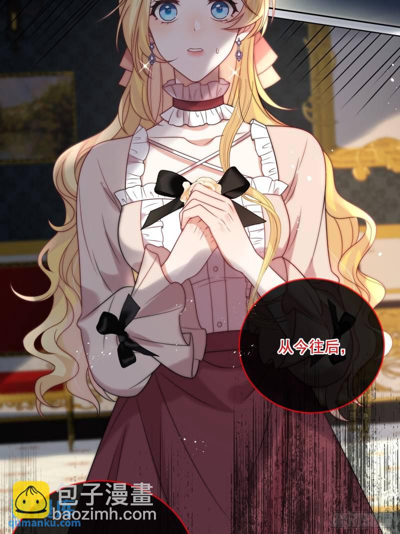 第十六话 伊恩的质问-第17话