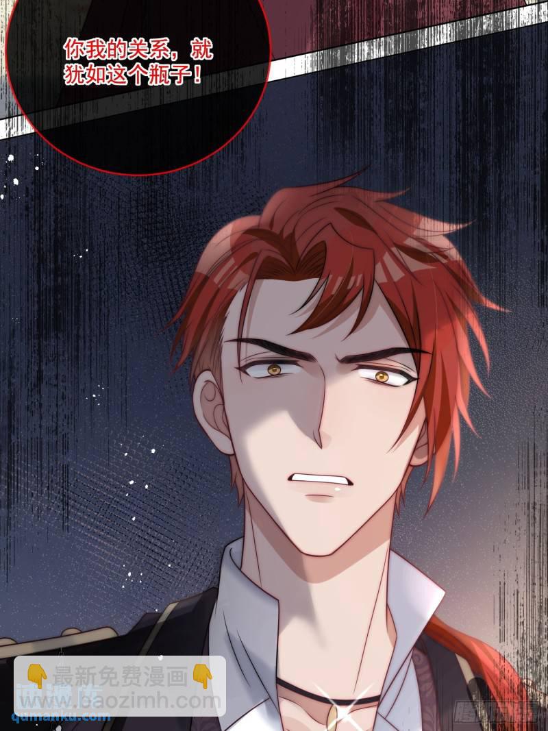 第十六话 伊恩的质问-第17话