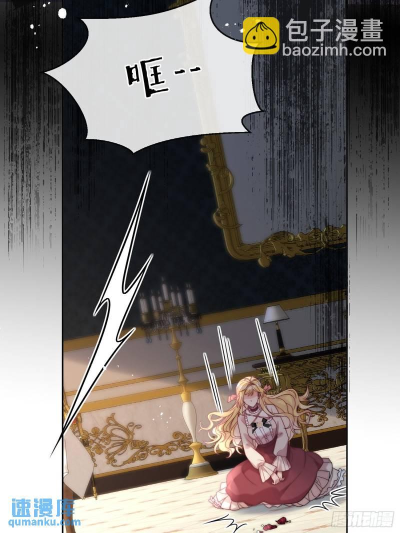 第十六话 伊恩的质问-第17话