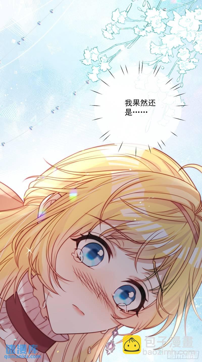 第十六话 伊恩的质问-第17话