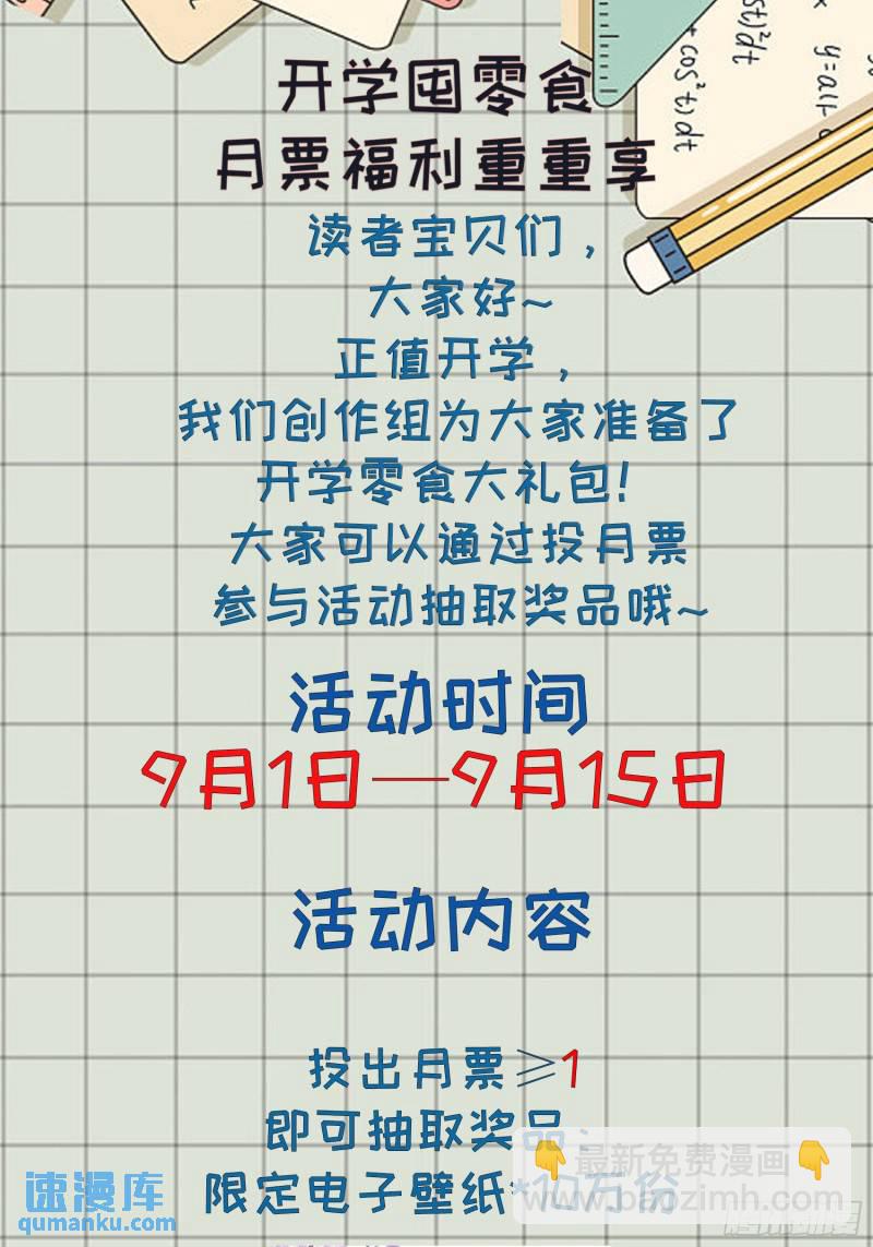 第十六话 伊恩的质问-第17话