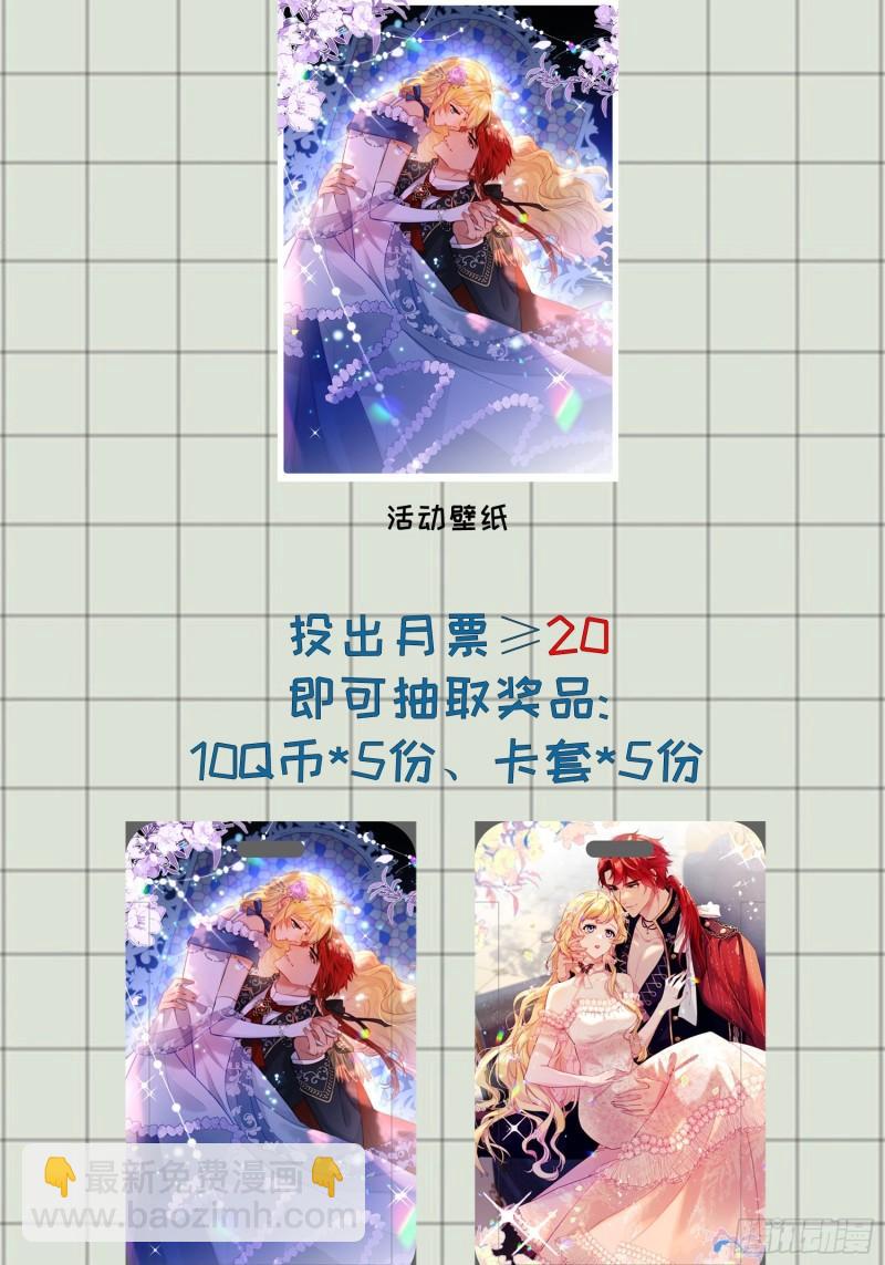 第十六话 伊恩的质问-第17话