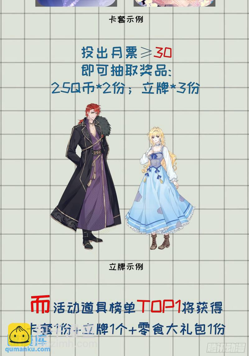 第十六话 伊恩的质问-第17话