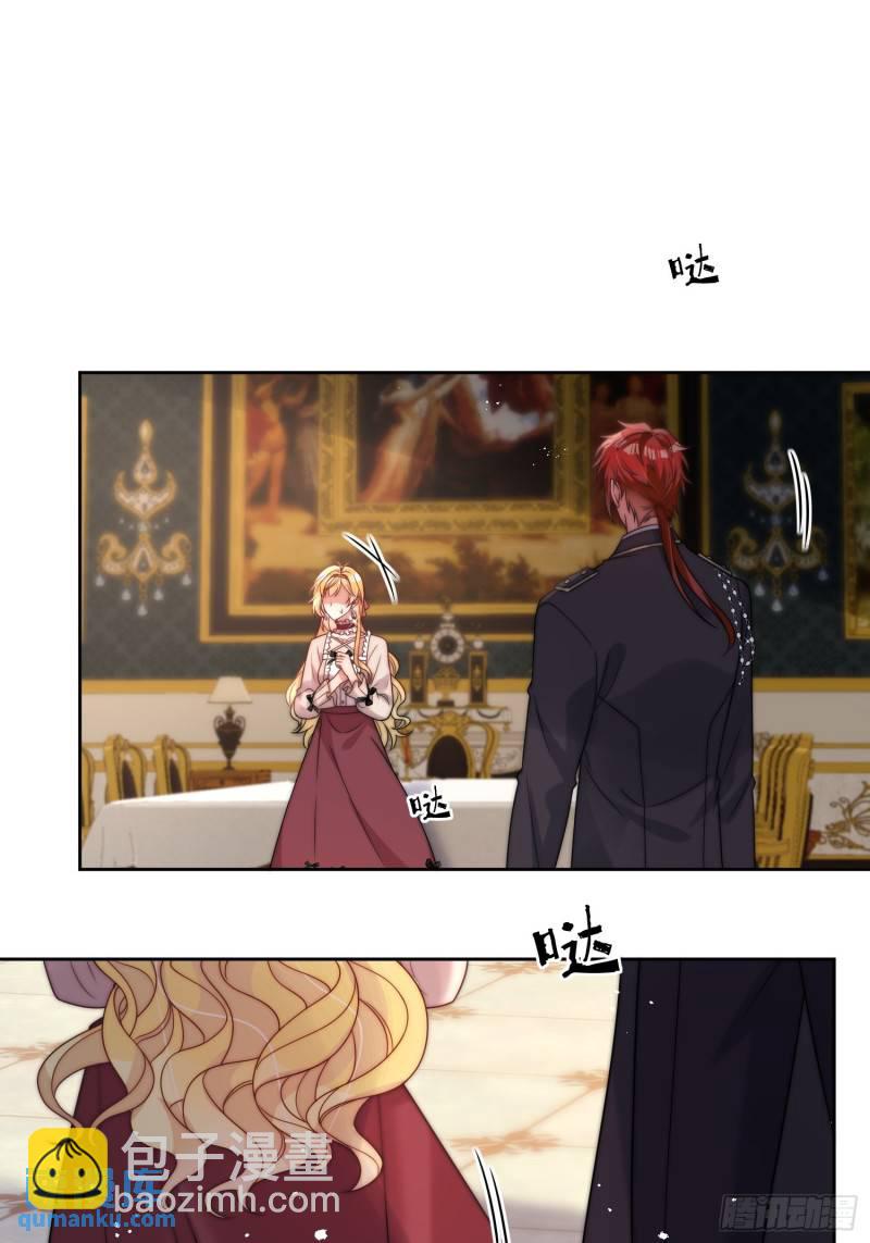 第十六话 伊恩的质问-第17话