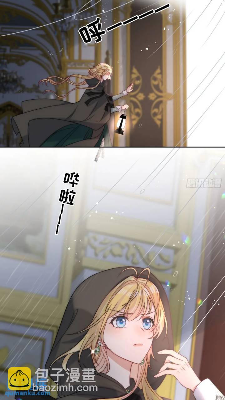 第十八话 我来找我的丈夫-第19话