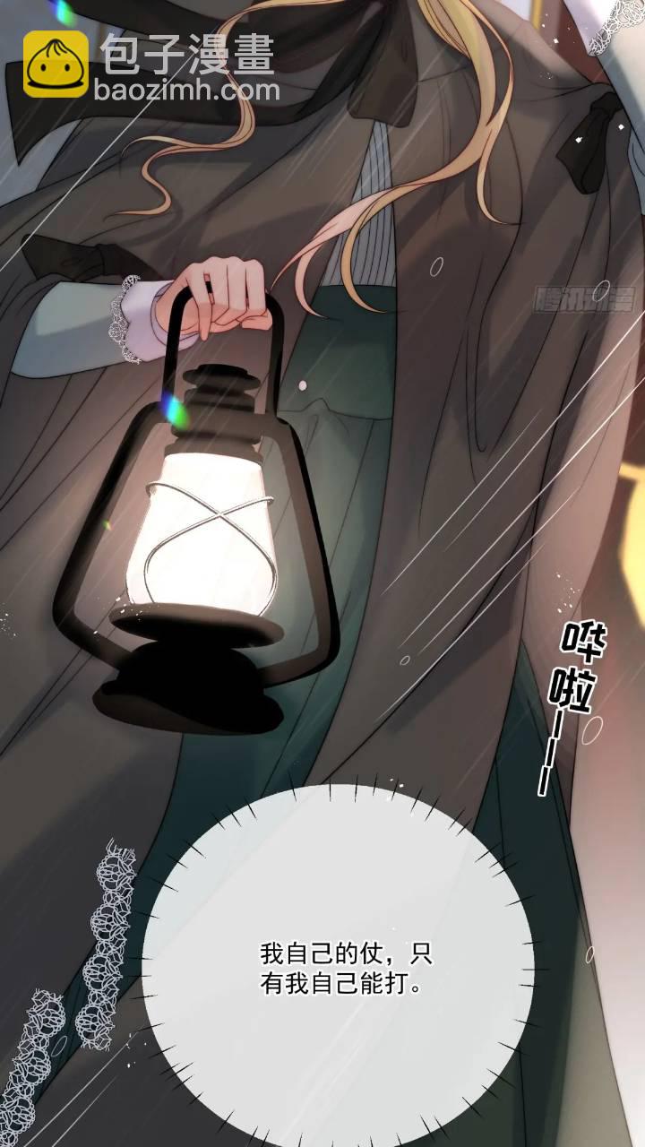 第十八话 我来找我的丈夫-第19话