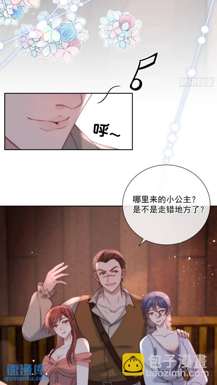 第十八话 我来找我的丈夫-第19话