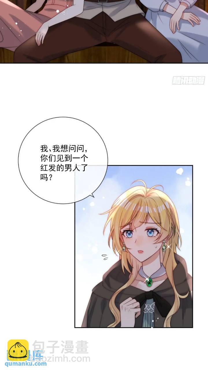 第十八话 我来找我的丈夫-第19话