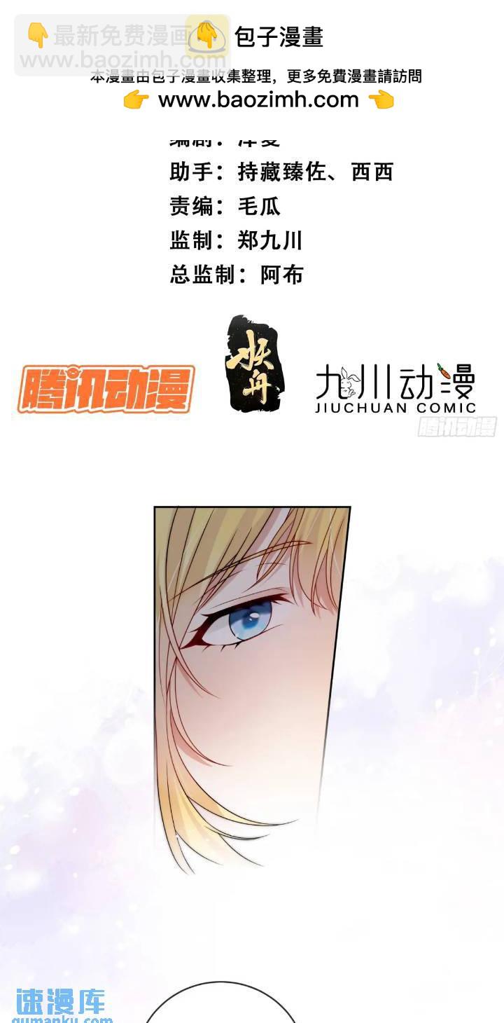 第十八话 我来找我的丈夫-第19话