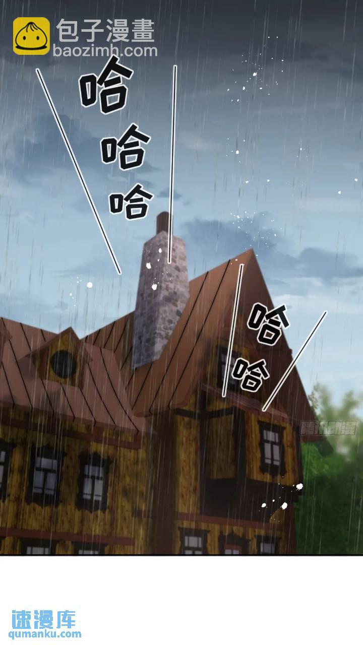 第十八话 我来找我的丈夫-第19话