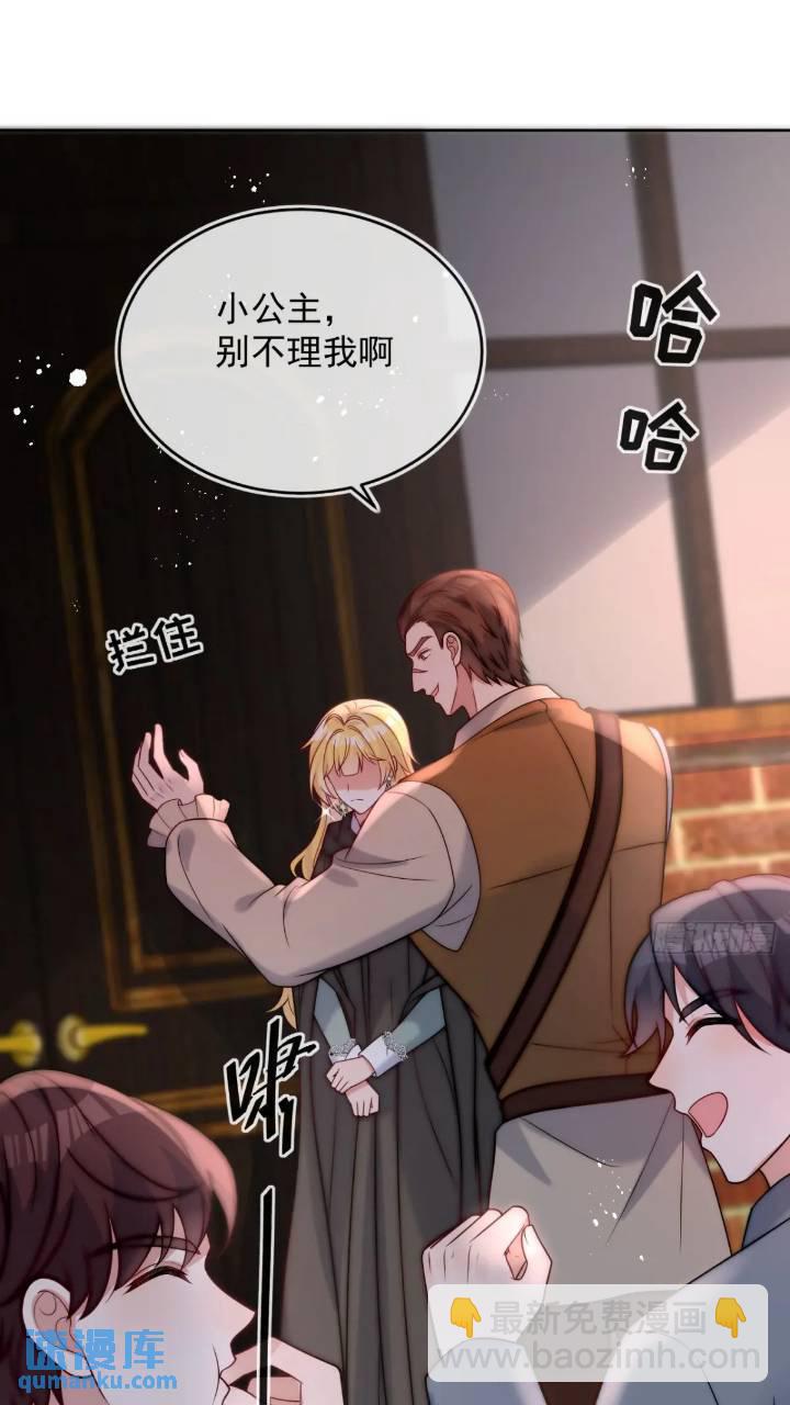 第十八话 我来找我的丈夫-第19话