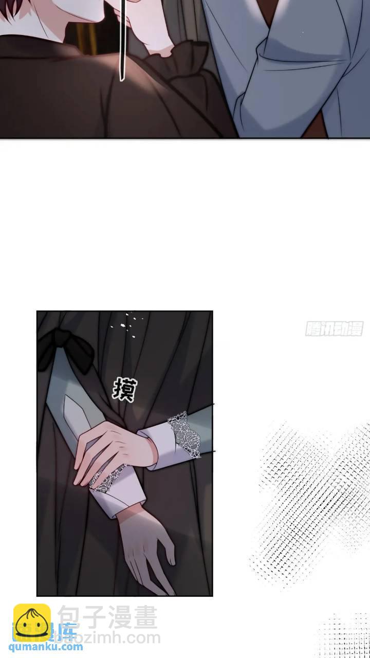 第十八话 我来找我的丈夫-第19话