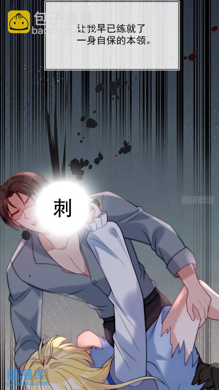 第十八话 我来找我的丈夫-第19话