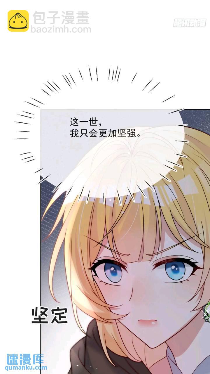 第十八话 我来找我的丈夫-第19话